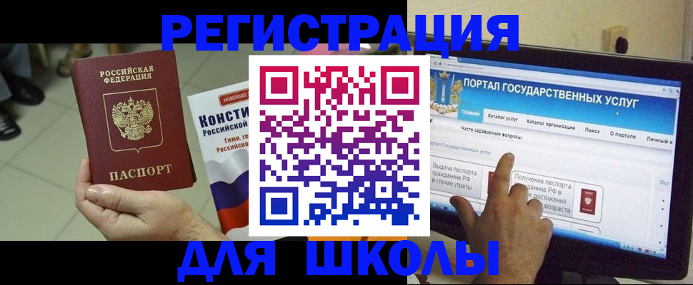 пропишу в квартире в Томской области